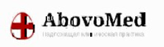 Abovomed (Абовомед) на Бирюкова