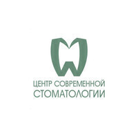 Центр Современной Стоматологии