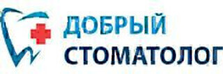 Добрый стоматолог