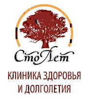 Клиника Сто Лет