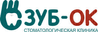 Стоматология ЗубОк на Урожайном