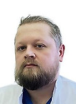 Врач Недобитко Андрей Александрович