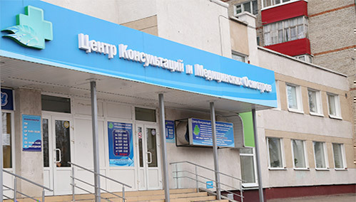 Центр Консультаций и Медицинских Осмотров