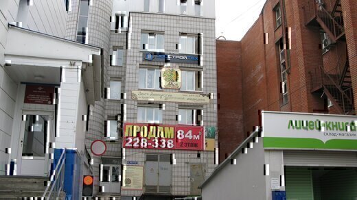 Центр неврологии и восточной медицины Моё здоровье