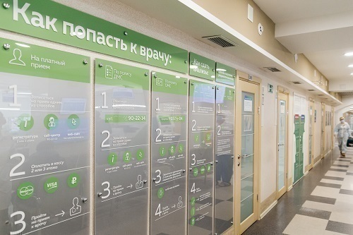 Медицинский центр Здоровье