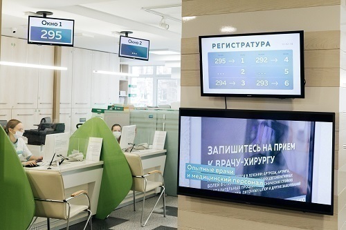 Медицинский центр Здоровье