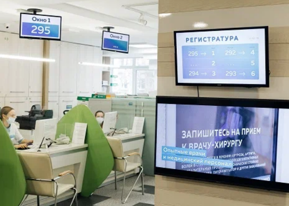 Медицинский центр Здоровье