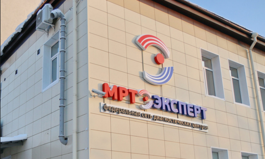 МРТ Эксперт