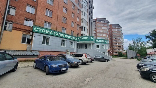 Стоматология Мастер Дент на Гв. Дивизии