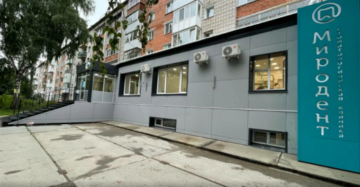 Стоматология Миродент на Солнечной